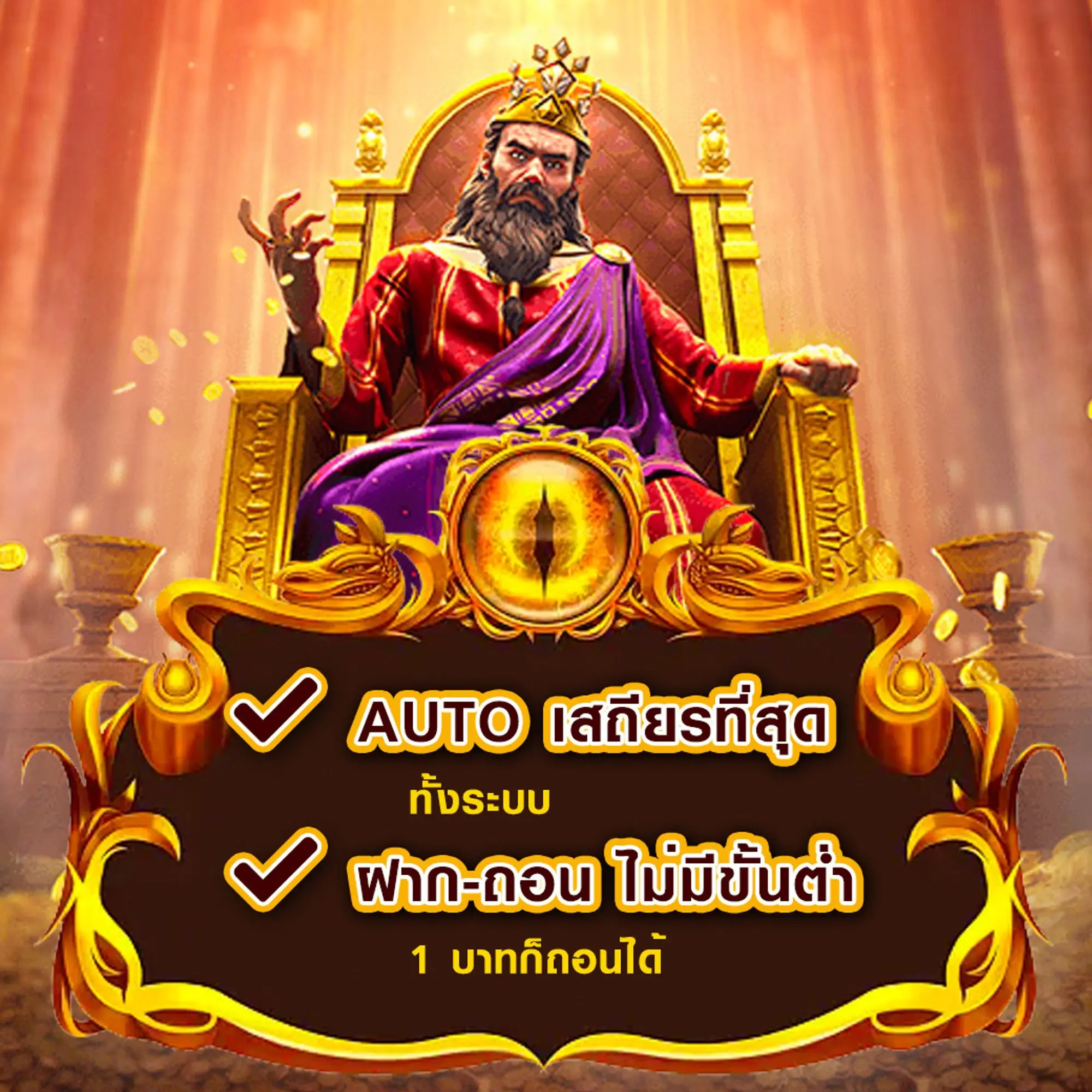 สล็อต luckycat889